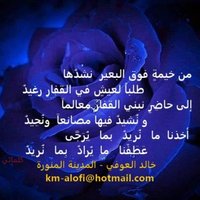 km alofi (@kmalofi) 's Twitter Profile