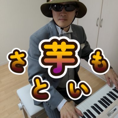 satoimopiano Profile Picture