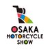 大阪モーターサイクルショー (@official_omcs) Twitter profile photo 大阪モーターサイクルショー (@official_omcs) Twitter profile photo