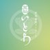 荒船いとわ【公式】世界遺産リトリート|一棟貸しヴィラ (@arafune_retreat) Twitter profile photo 荒船いとわ【公式】世界遺産リトリート|一棟貸しヴィラ (@arafune_retreat) Twitter profile photo