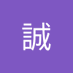 安倍誠 (@ljuzil0bwa55992) Twitter profile photo 安倍誠 (@ljuzil0bwa55992) Twitter profile photo