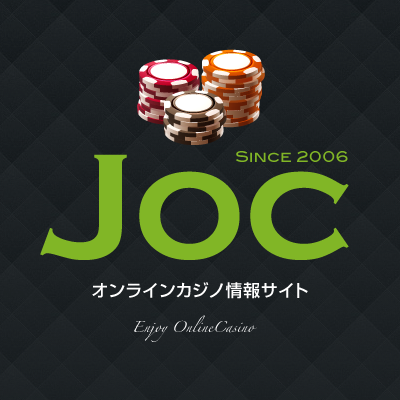 オンラインカジノ情報サイトJOCの公式Ｘ(旧ツイッター)アカウントです。オンラインカジノに関する旬のトピック・最新のイベントや情報を配信中です😘