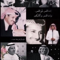 فهد الشمري(@fahadalshmdh) 's Twitter Profile Photo