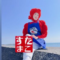 たこ焼き&スマイル🐙🔥 (@takosuma812) 's Twitter Profile Photo たこ焼き&スマイル🐙🔥 (@takosuma812) 's Twitter Profile Photo