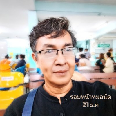 อดีต จนท.บริหารคุณภาพสินทรัพย์ TFB bank ปัจจุบัน ทำสวนส้ม อาชีพเกษตรกร
ป.ตรี ม.สวนดุสิต เอกคอมพิวเตอร์
ป.โท หลักสูตรการบริหาร สถาบันบัณฑิตพัฒนบริหารศาสตร์