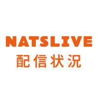 NATSLIVE配信状況【公式】(@NATSLIVE_info) 's Twitter Profile Photo