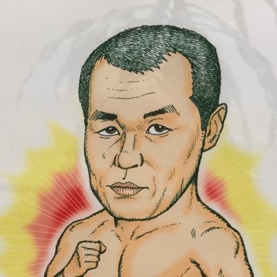 和術慧舟會代表　長崎市内で整骨院と総合武術道場を営んでいます。キックの帝王ロブ・カーマンやヒクソン・グレイシーと日本人で初めて戦いました。ミャンマーの国技ラウェイを日本に上陸させた男です