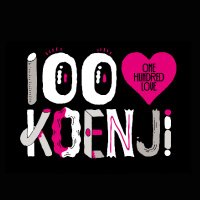 100loveKOENJI - 高円寺(@100LOVE_KOENJI) 's Twitter Profile Photo