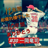 バリバリバリントン🎏 (@yogiyogi_6) 's Twitter Profile