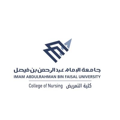 الحساب الرسمي لكلية التمريض بجامعة الإمام عبدالرحمن بن فيصل | The official account of the Imam Abdulrahman bin Faisal College of Nursing