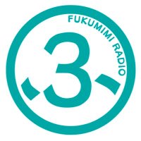 RKKラジオ「福ミミらじお」公式 (@33fan) 's Twitter Profile Photo RKKラジオ「福ミミらじお」公式 (@33fan) 's Twitter Profile Photo
