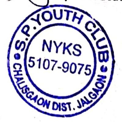 Youth Are the Piller, Youth are the Power Social Pillars Youth Club -  Affiliated Youth Club with NYK Jalgaon, Under the Ministry of Youth Affairs Govt of India