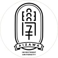 アイザワ投資大学｜アイザワ証券【公式】(@aizawa_univ) 's Twitter Profile Photo