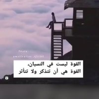 talaalkhalifa (@talaalkhalifa1) 's Twitter Profile