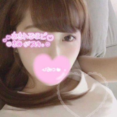 変態隠して生きてますｗ
えろくて優しい人と繋がりたい♡いっぱい誘って♡
DM開放してるよ！フォローしてからメッセージちょうだい(*´ω｀*)