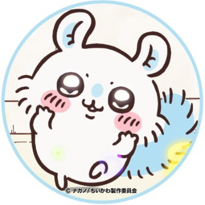 chiru12's profile picture. 実弥推し　ちいかわ癒し