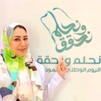 Dr. Rana ALKattan (@alkattanrana) 's Twitter Profile Photo