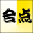がてんさんのプロフィール画像