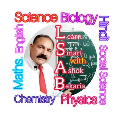 Online Teaching-Learning. More than 20 years' teaching experience including 16 years' teaching of science in government schools. Helping educating India.