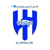 الزعيم أبو أحمد 💙🤍(@fg2g3) 's Twitter Profileg