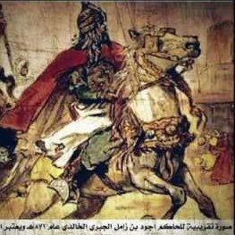 السيرة الجبرية المنيعية الخالدية المخزومية . نناقش الحقائق التاريخية والموروث ، ولا نتطرق للفحوص الجينية ونتائجها ، (من حاد عن الدرب المستقيم تشعّبت به السبل).