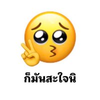 โลกสีดำ(@Fasithao) 's Twitter Profile Photo