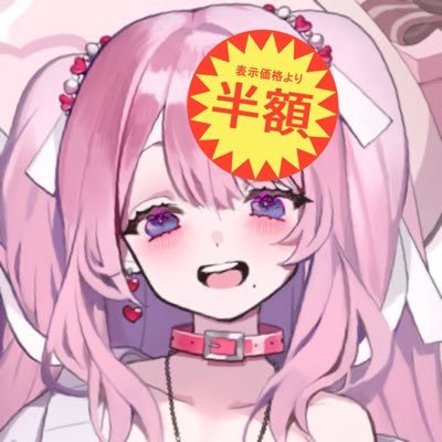 ᐡ ɞ̴̶̷ ̫ ᴗ̤ ᐡ (@AM_Ux3xU_) / Posts / X