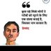 ताऊ रामकला (@taauramkla) Twitter profile photo ताऊ रामकला (@taauramkla) Twitter profile photo