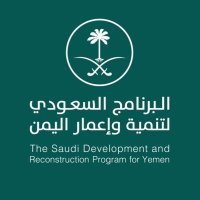 البرنامج السعودي لتنمية وإعمار اليمن(@SaudiDRPY) 's Twitter Profile Photo