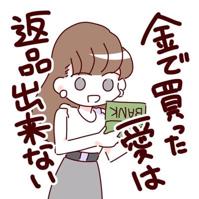 幸せな明日を願うけど底なしの孤独をどうしよう(；；)