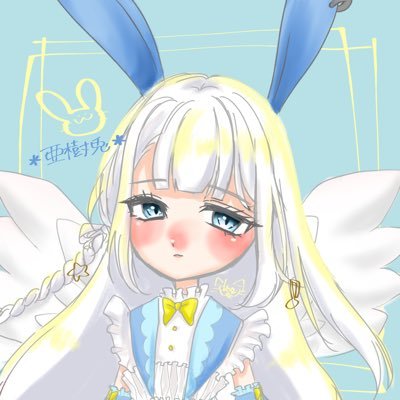 ＊亜樹兎＊さんのプロフィール画像