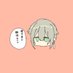 𝔂𝓾𝓶𝓲 (@saku_____0521) Twitter profile photo 𝔂𝓾𝓶𝓲 (@saku_____0521) Twitter profile photo