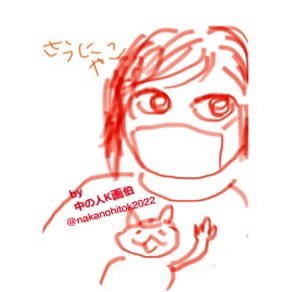 さうにゃこ🐱🔥さんのプロフィール画像