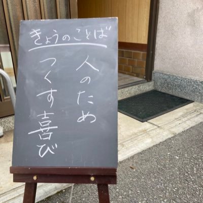 kkrnot_studio's profile picture. 絵と音づくり／心の音スタジオ