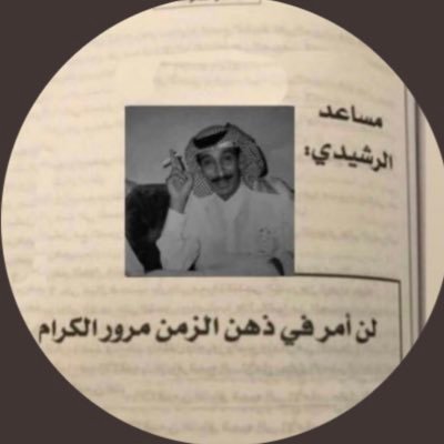 haarr12233's profile picture. 