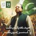 Malik Naeem (@maliknaeem9900) Twitter profile photo Malik Naeem (@maliknaeem9900) Twitter profile photo