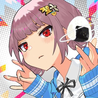 日常のこと、#STEPN #M2E #BCG
#AIイラスト #AI音楽 など気ままに投稿中
相互フォロー募集中🤝