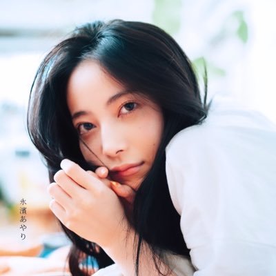 永濱 あやりさんのプロフィール画像