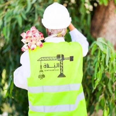 Officially, I became a civil engineer in the construction department 🤍👷🏻♀️