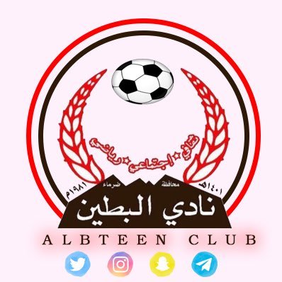 Albteen_Club's profile picture. الحساب الرسمي لـ نادي البطين بمحافظة ضرماء بمنطقة الرياض.