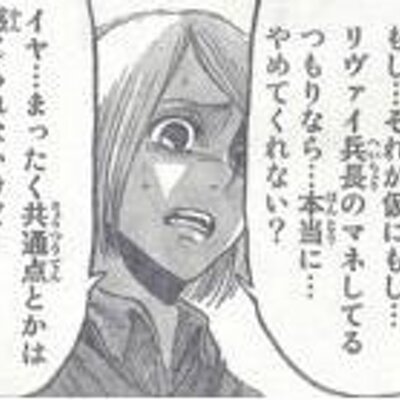 ペトラ ラル Petra Bot Twitter