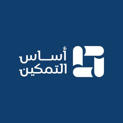 الأساس والخيار الأول والأفضل لفرص التمكين وتطوير القدرات والمعارف | شركة تحت إشراف المؤسسة العامة للتدريب التقني والمهني