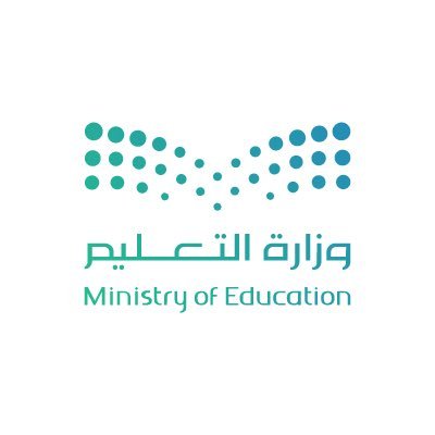 الحساب الرسمي لـ #وزارة_التعليم.. التعليم العام.. The official account of Ministry of Education | لتواصلكم: @MOETawasul