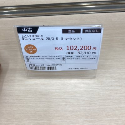xxxxさんのプロフィール画像