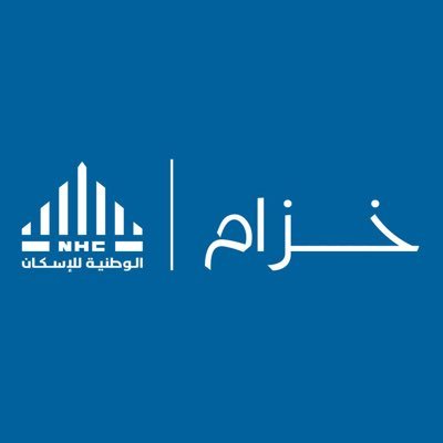 أحد ضواحي الوطنية للإسكان 🏘️ - بمدينة الرياض 920033499 ولخدمتكم عبر تويتر @NHC_Care