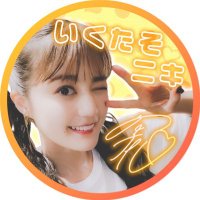 いくたそニキ(@ikutasomaruR32) 's Twitter Profile Photo