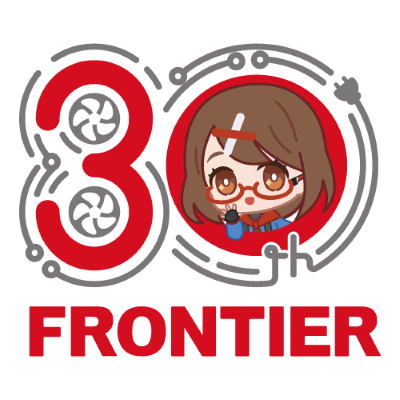 FRONTIER（フロンティア） Profile