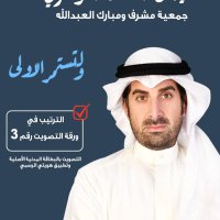 المحامي سليمان أسعد الزنكوي (@s_alzinkawi) 's Twitter Profile