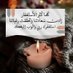 sona Srour (@sonasroor) Twitter profile photo sona Srour (@sonasroor) Twitter profile photo