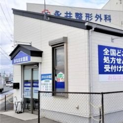 GoEcCuv93569110's profile picture. アイファーマ株式会社の求人専用アカウントです！いわき市おなはま薬局では薬剤師の方を募集しております💊年収550万〜700万（経験考慮致します）DMまたはこちら☞ https://t.co/egEB12dD0Y  にてお問い合わせ下さい♪